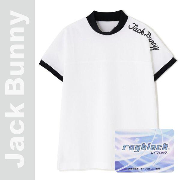 Jack Bunny!!（ジャックバニー） 【NEW】ジャックバニー!! パワフルに