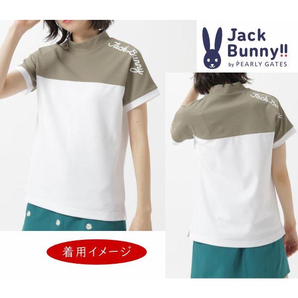 Jack Bunny!!（ジャックバニー） 【NEW】ジャックバニー!! パワフルに