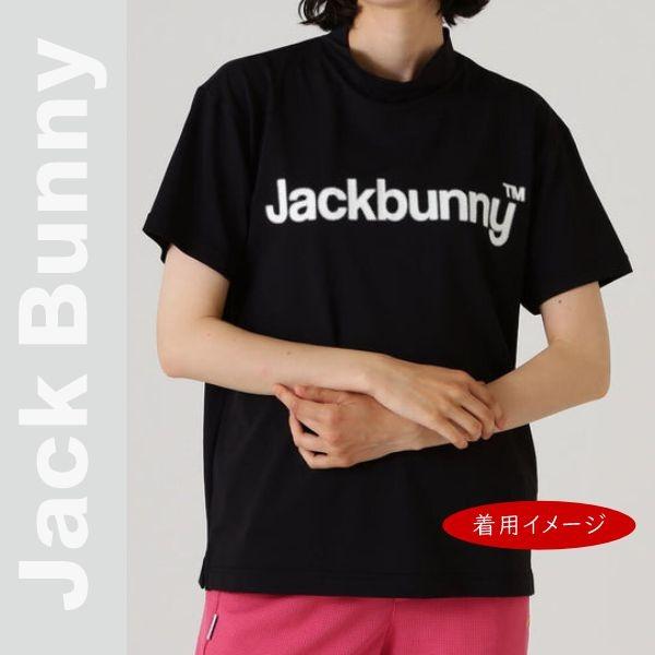 Jack Bunny!!（ジャックバニー） 【PREMIUM SALE 30%OFF】ジャック