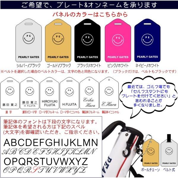 【再入荷】パーリーゲイツ・クラブスマイリー セルフスタンドバッグ 軽量・ショルダー&フード付き【641-2984101/2984100/1984106】【CLUBSMILY】｜golfwaveonline2｜04