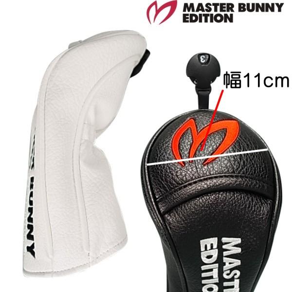 【NEW】THIS IS GREAT！ MASTERBUNNY EDITION マスターバニーツアーエディション フェアウェイ用ヘッドカバー 641-3184201/4984201【M-TOUR】【WEB限定モデル】｜golfwaveonline2｜02