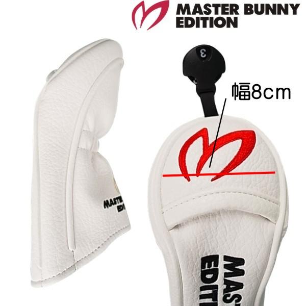 【NEW】THIS IS GREAT！MASTERBUNNY EDITION マスターバニーツアーエディション ユーティリティ用ヘッドカバー 641-3184202/4984202【M-TOUR】【WEB限定モデル】｜golfwaveonline2｜02