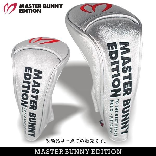 MASTER BUNNY EDITION（マスターバニーエディション） THIS IS GREAT