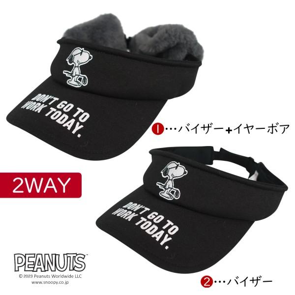 【NEW】スヌーピーゴルフ DON'T GO TO WORK TODAY. ジョー・クール/スヌーピー FUWA FUWAファーの イヤーウォーマー付バイザー PEANUTS 642-3287103/23D｜golfwaveonline2｜02