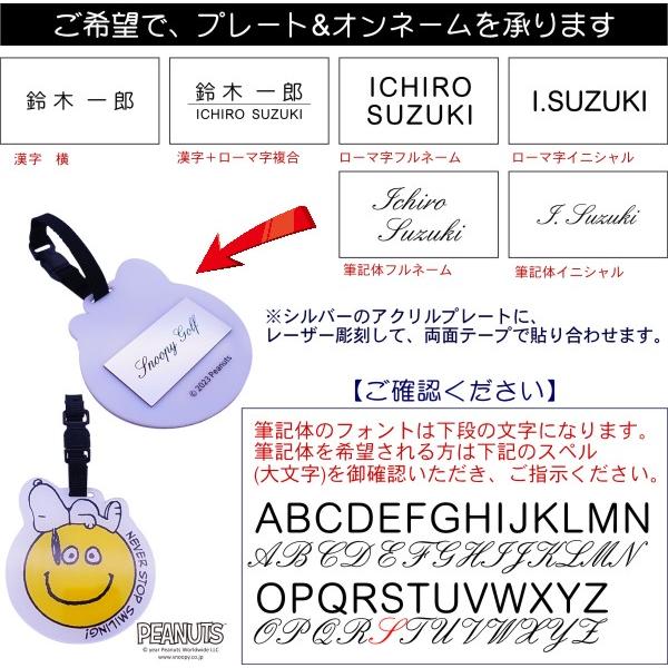 PREMIUM CHOICE】スヌーピーゴルフ NEVER STOP SMILIMG!軽量 PREMIUM CHOICE】スヌーピーゴルフ NEVER STOP SMILIMG!軽量