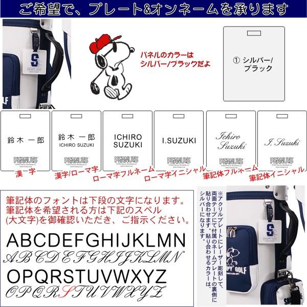 SNOOPY GOLF スヌーピーゴルフ ”Sロゴ” 軽量/コンパクト ジョー SNOOPY GOLF スヌーピーゴルフ ”Sロゴ” 軽量/コンパクト ジョー