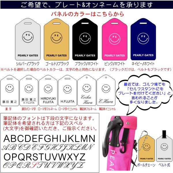 PEARLY GATES 【PREMIUM CHOICE】 SELF STAND SERIES パーリー PEARLY GATES 【PREMIUM CHOICE】 SELF STAND SERIES パーリー