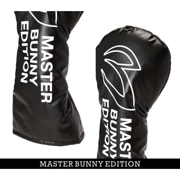 MASTER BUNNY EDITION（マスターバニーエディション） 【PREMIUM