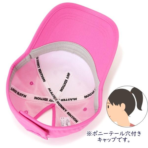 MASTER BUNNY EDITION（マスターバニーエディション） 【PREMIUM