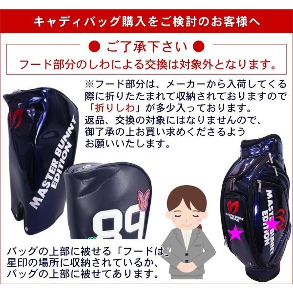 マスターバニーbyパーリーゲイツ PRO仕様 ロゴファスナー”BIG M” キャディバッグ 本格派カートタイプ 758-4980301/24A マスターバニーbyパーリーゲイツ PRO仕様 ロゴファスナー”BIG M” キャディバッグ 本格派カートタイプ 758-4980301/24A