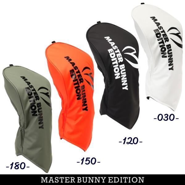 MASTER BUNNY EDITION（マスターバニーエディション） マスターバニー