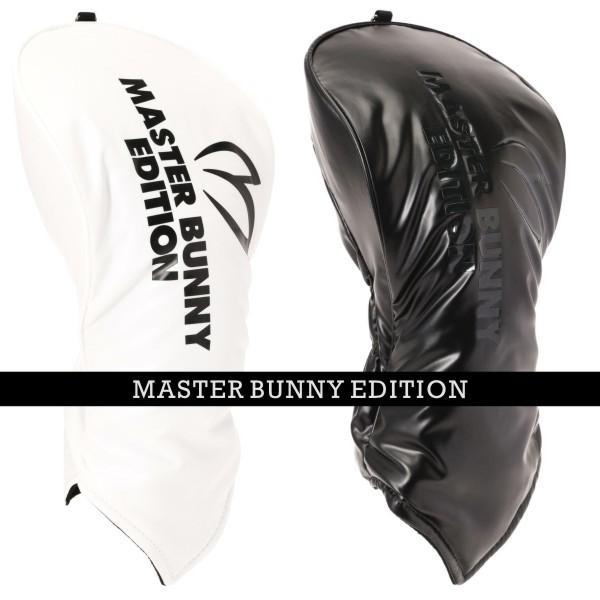 マスターバニー　2点 MASTER BUNNY EDITION（マスターバニーエディション） 【PREMIUM
