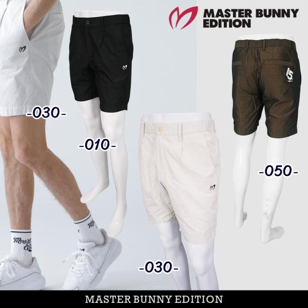 MASTER BUNNY EDITION（マスターバニーエディション） 【PREMIUM SALE