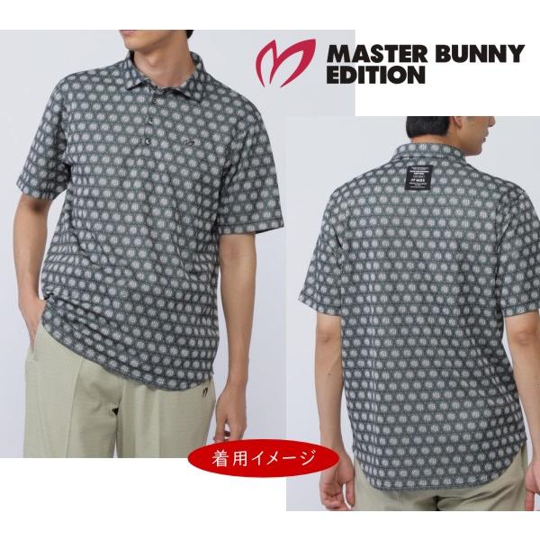 MASTER BUNNY EDITION（マスターバニーエディション） 【PREMIUM SALE