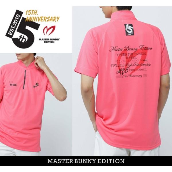 MASTER BUNNY EDITION（マスターバニーエディション） 【NEW】マスター