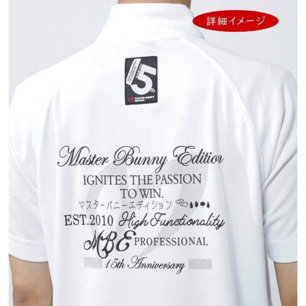 MASTER BUNNY EDITION（マスターバニーエディション） 【NEW】マスター