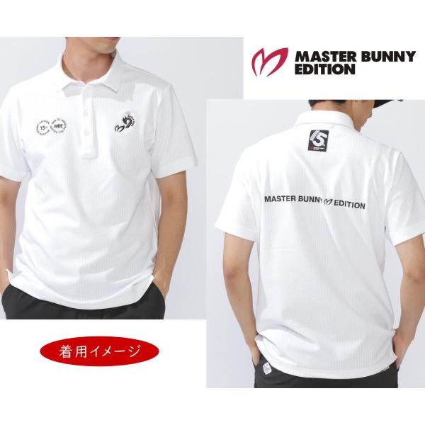 MASTER BUNNY EDITION（マスターバニーエディション） 【PREMIUM