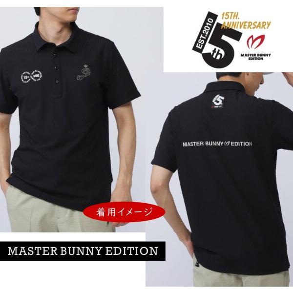 MASTER BUNNY EDITION（マスターバニーエディション） 【PREMIUM