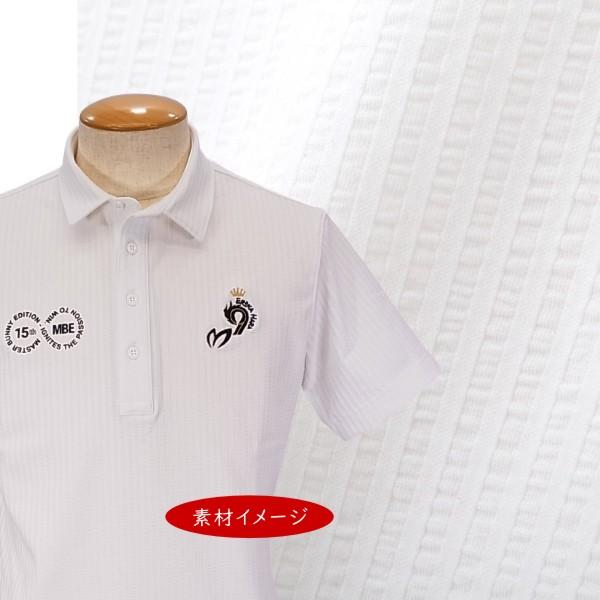 MASTER BUNNY EDITION（マスターバニーエディション） 【PREMIUM