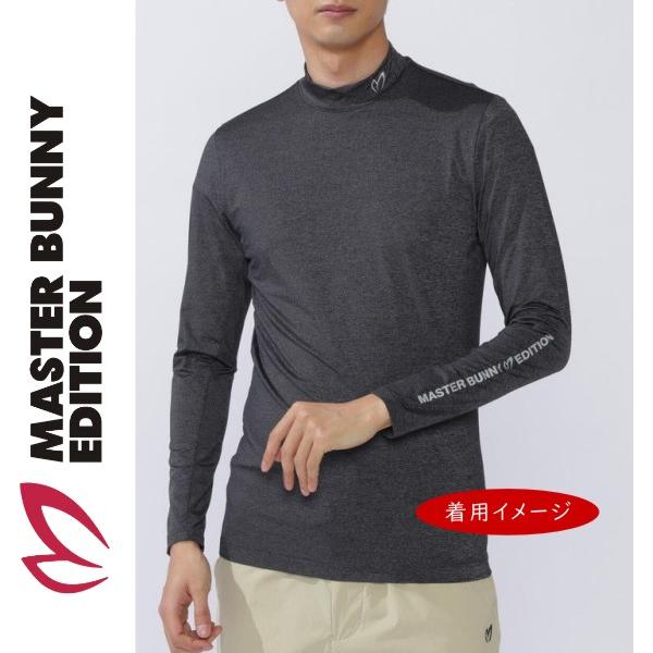 MASTER BUNNY EDITION（マスターバニーエディション） 【PREMIUM SALE
