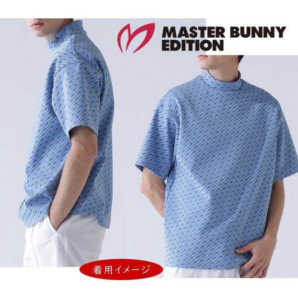 MASTER BUNNY EDITION（マスターバニーエディション） 【PREMIUM SALE