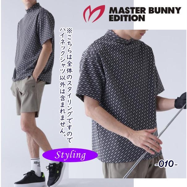MASTER BUNNY EDITION（マスターバニーエディション） 【PREMIUM SALE