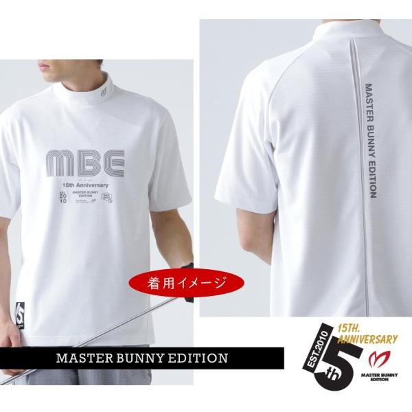 MASTER BUNNY EDITION（マスターバニーエディション） 【PREMIUM