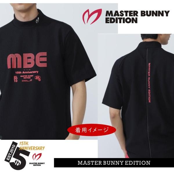 MASTER BUNNY EDITION（マスターバニーエディション） 【PREMIUM