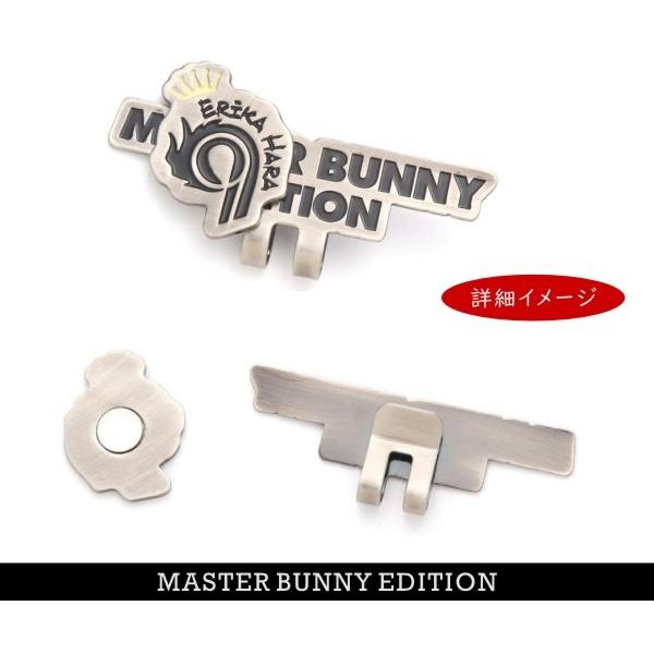 MASTER BUNNY EDITION（マスターバニーエディション） 【PREMIUM SALE