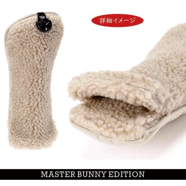 MASTER BUNNY EDITION（マスターバニーエディション） 【WEB限定価格