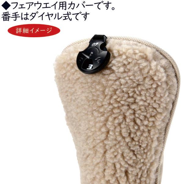 MASTER BUNNY EDITION（マスターバニーエディション） 【NEW】マスター