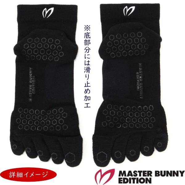 MASTER BUNNY EDITION（マスターバニーエディション） 【PREMIUM