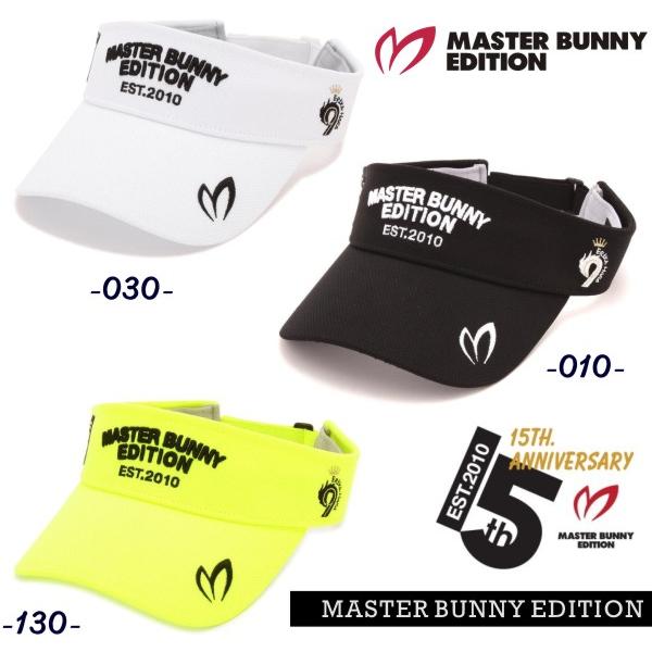 極美品 MASTER BUNNY EDITIONマスターバニーエディションフード MASTER BUNNY EDITION（マスターバニーエディション） 【限定再入荷