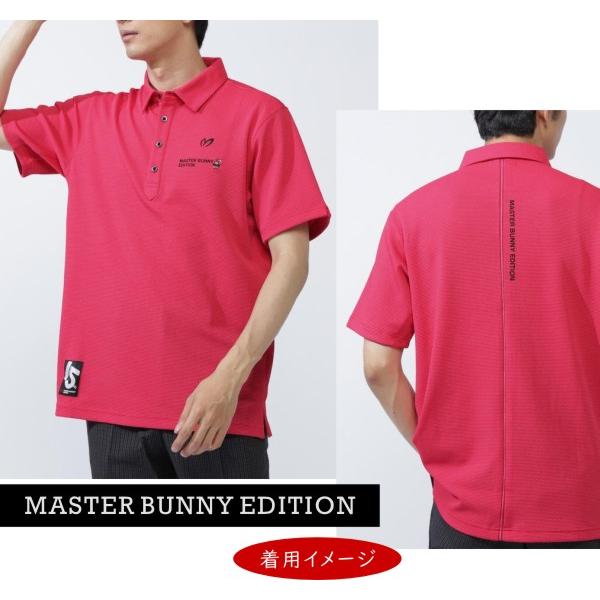 MASTER BUNNY EDITION（マスターバニーエディション） 【NEW】マスター