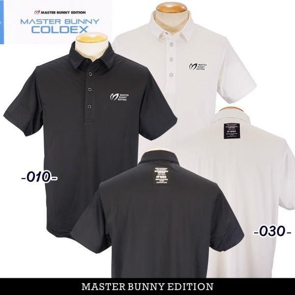 MASTER BUNNY EDITION（マスターバニーエディション） 【PREMIUM SALE