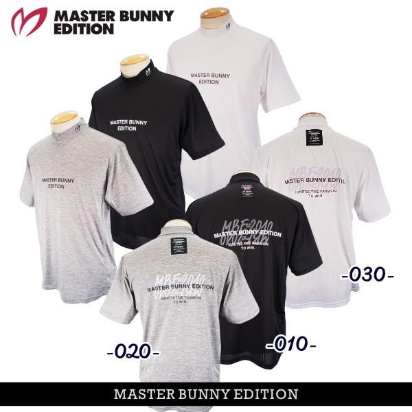 MASTER BUNNY EDITION（マスターバニーエディション） 【PREMIUM
