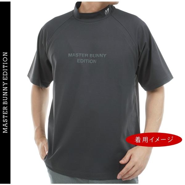 MASTER BUNNY EDITION（マスターバニーエディション） 【PREMIUM SALE