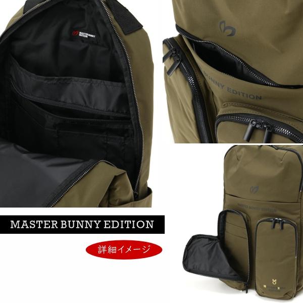 MASTER BUNNY EDITION（マスターバニーエディション） 【NEW】マスター