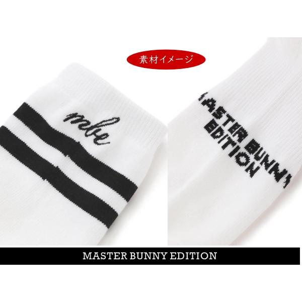 MASTER BUNNY EDITION（マスターバニーエディション） 【NEW】マスター