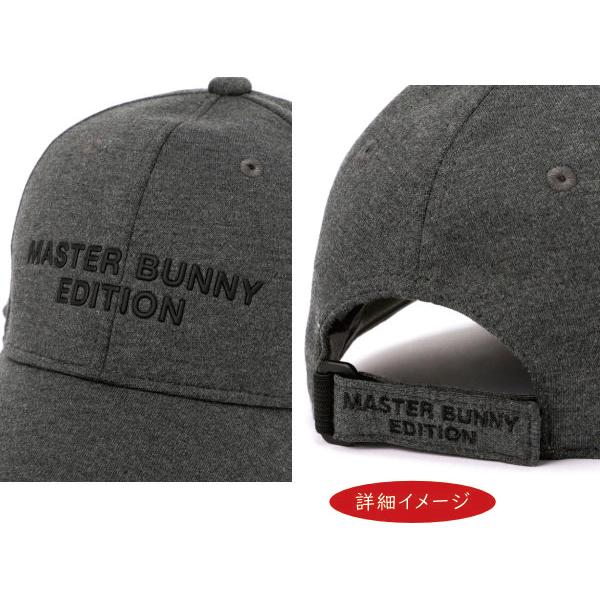 MASTER BUNNY EDITION（マスターバニーエディション） 【PREMIUM