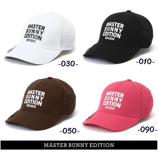 MASTER BUNNY EDITION（マスターバニーエディション） 【PREMIUM SALE