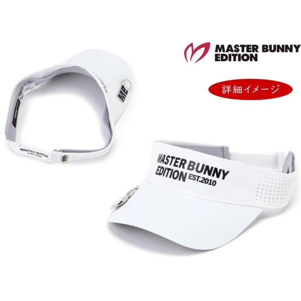 MASTER BUNNY EDITION（マスターバニーエディション） 【PREMIUM