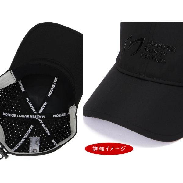 MASTER BUNNY EDITION（マスターバニーエディション） 【PREMIUM SALE