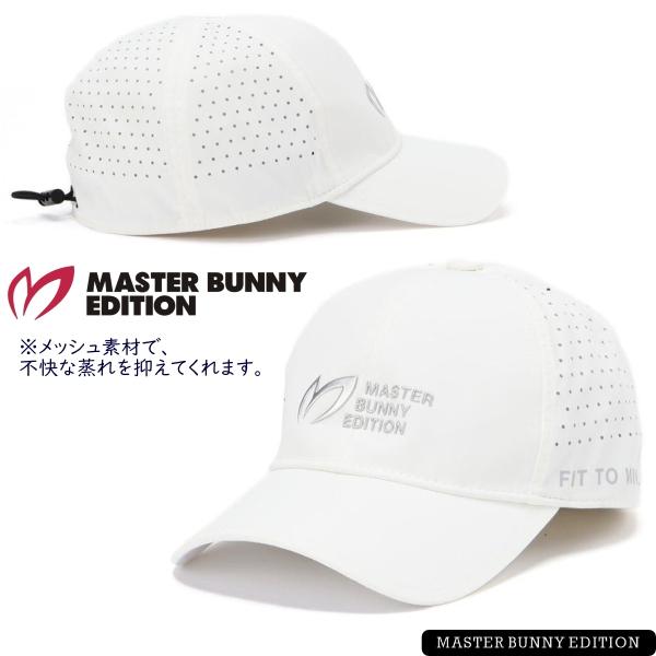 MASTER BUNNY EDITION（マスターバニーエディション） 【PREMIUM SALE
