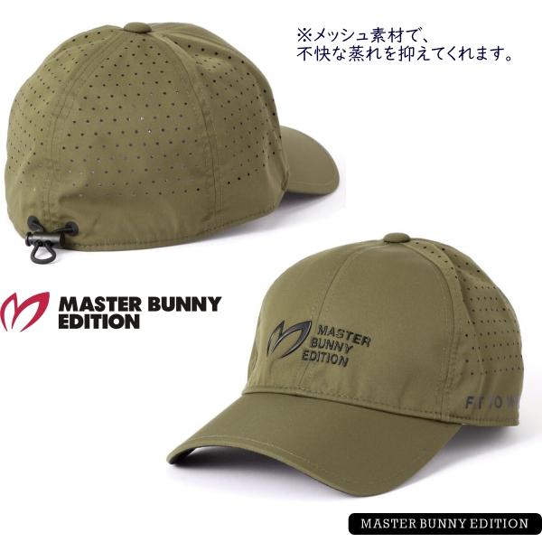 MASTER BUNNY EDITION（マスターバニーエディション） 【NEW】マスター