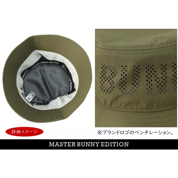 MASTER BUNNY EDITION（マスターバニーエディション） 【PREMIUM SALE