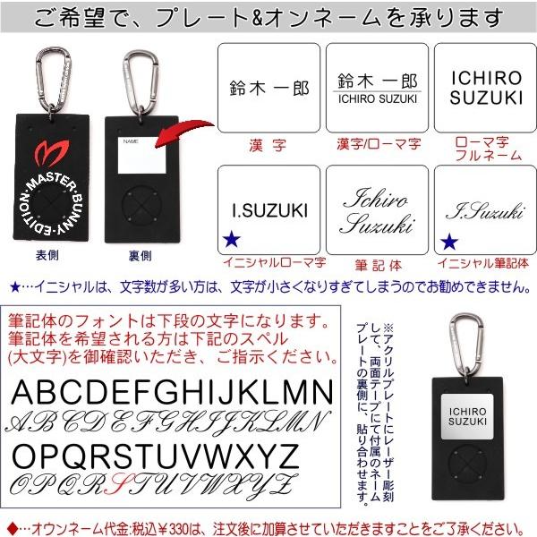 MASTER BUNNY EDITION（マスターバニーエディション） 【NEW】マスター