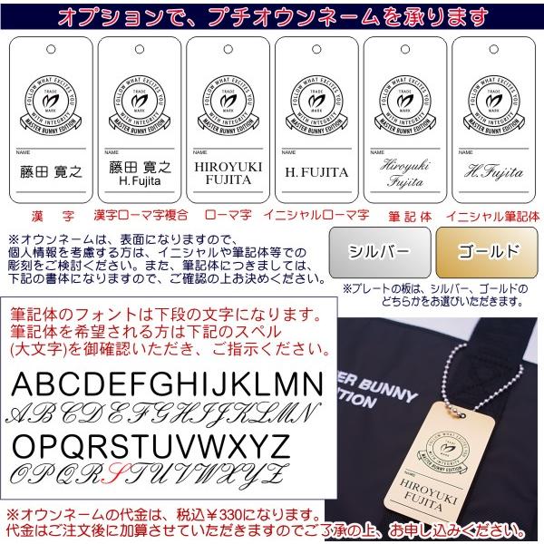 MASTER BUNNY EDITION（マスターバニーエディション） 【NEW】マスター