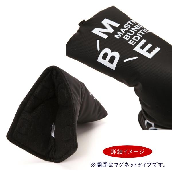 MASTER BUNNY EDITION（マスターバニーエディション） 【PREMIUM SALE