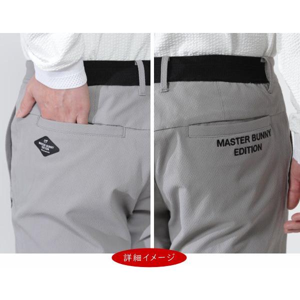 ⭐️マスターバニー中綿 軽量パンツ美品⭐️ MASTER BUNNY EDITION（マスターバニーエディション） 【NEW】マスター
